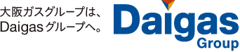 Daigas Group 大阪ガスグループは、Daigasグループへ。