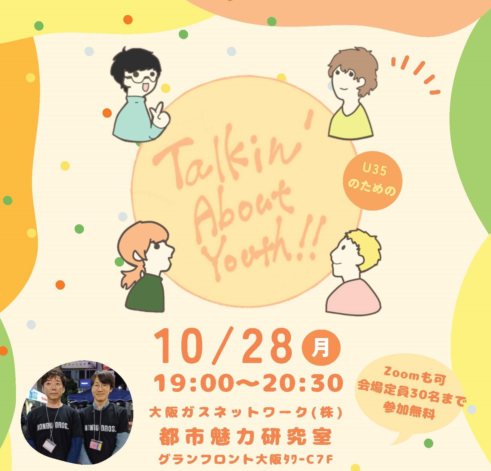 \tI10/28J U-35オȂA荇 ...