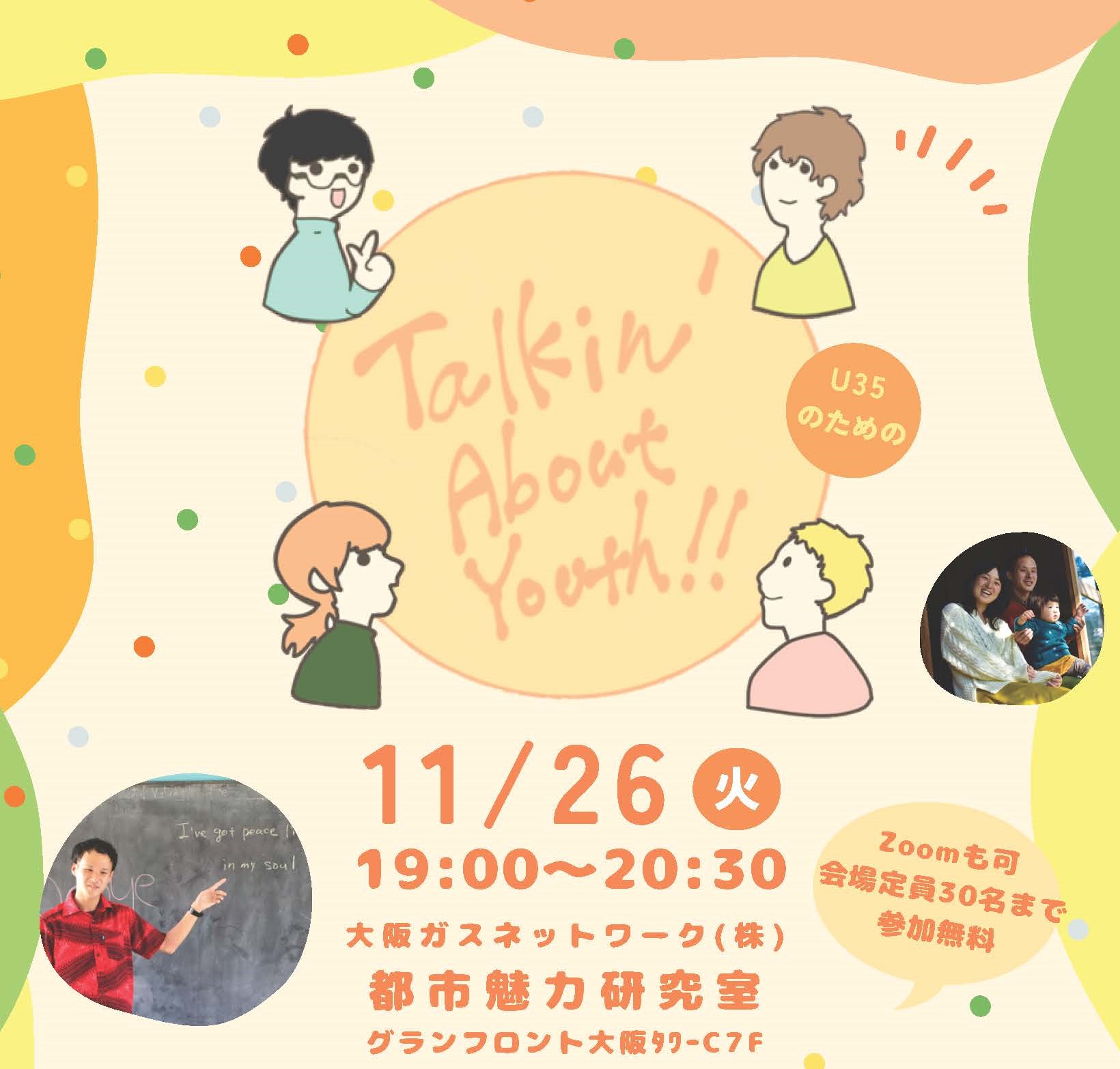 \tI11/26J U-35オȂA荇 ...
