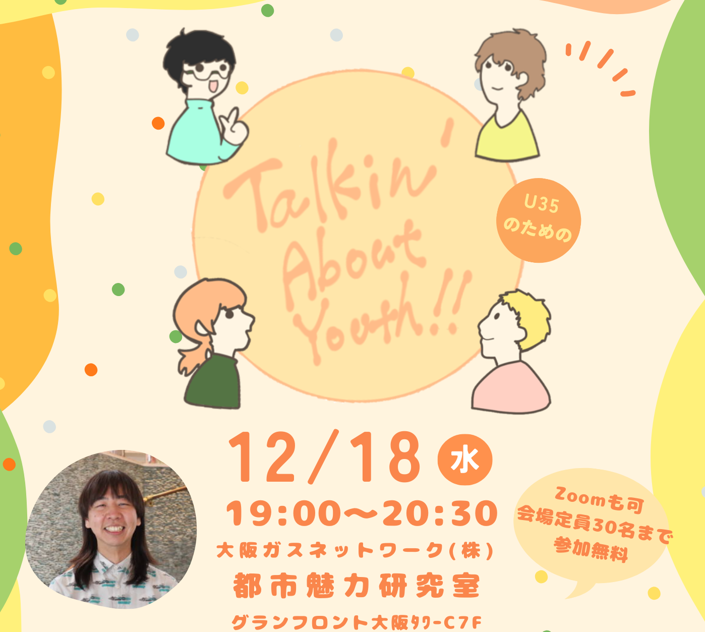 \tI12/18J U-35オȂA荇 ...