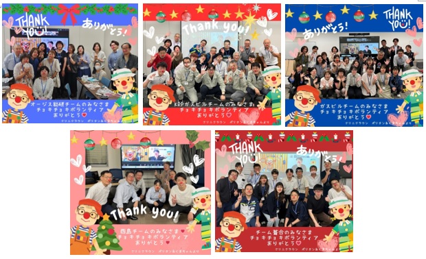 病気の子どもたちを笑顔に！過去最多103人のボランティアが参加 ...