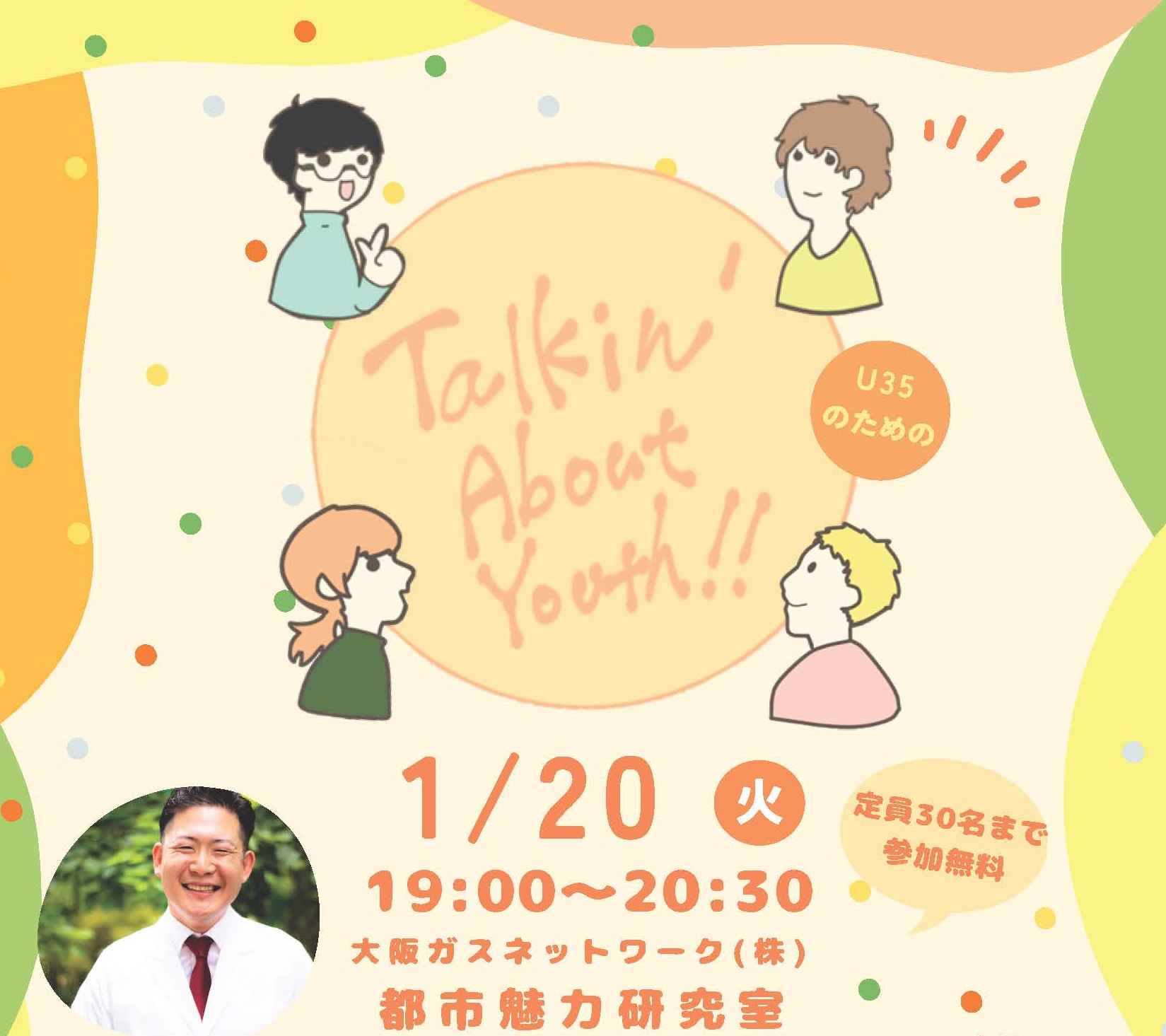 �C���[�W�摜