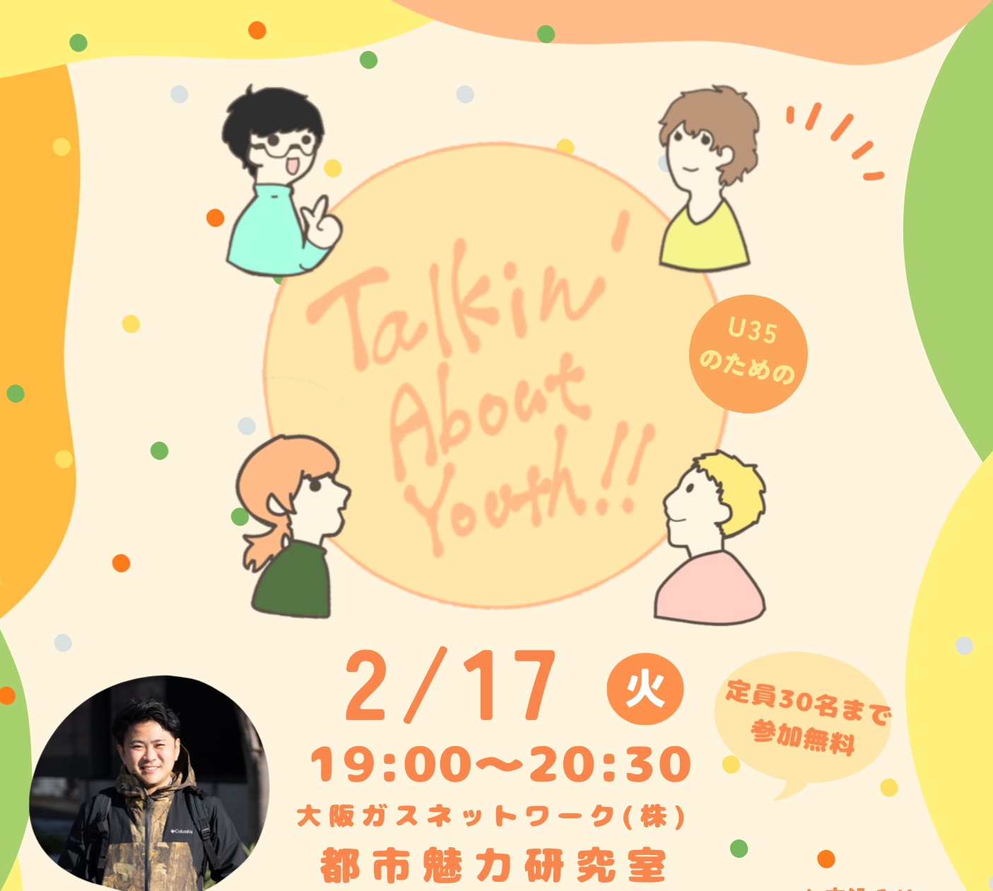 �C���[�W�摜