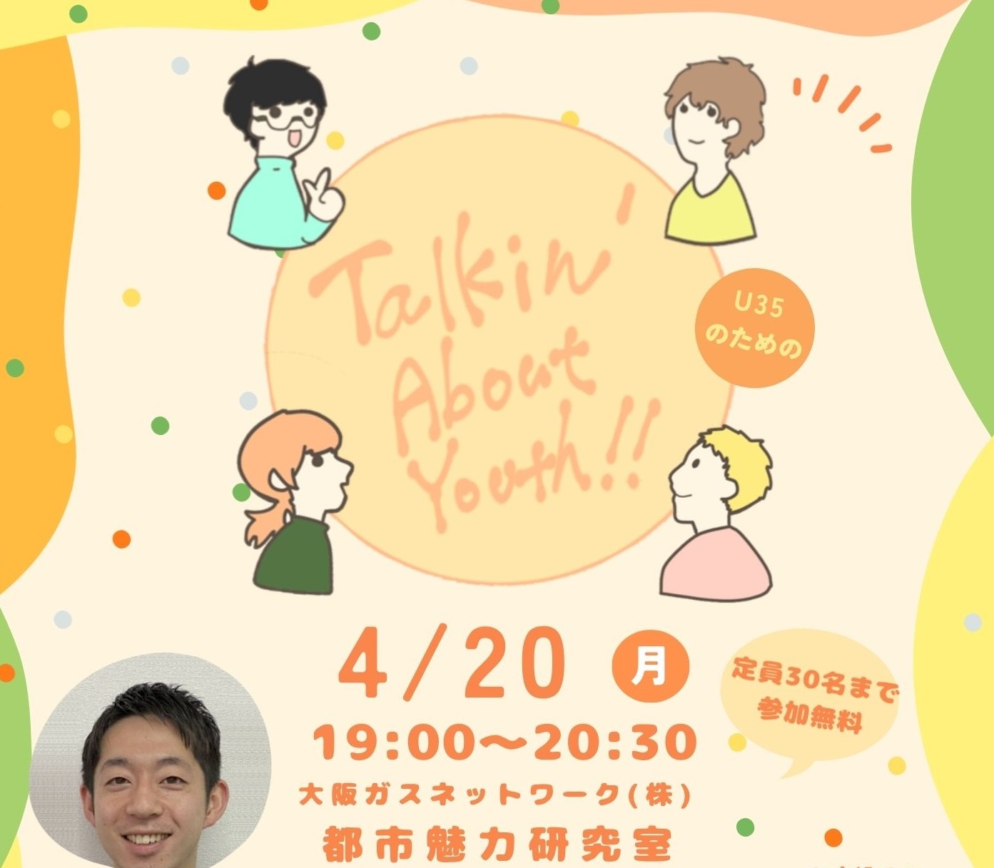 �C���[�W�摜