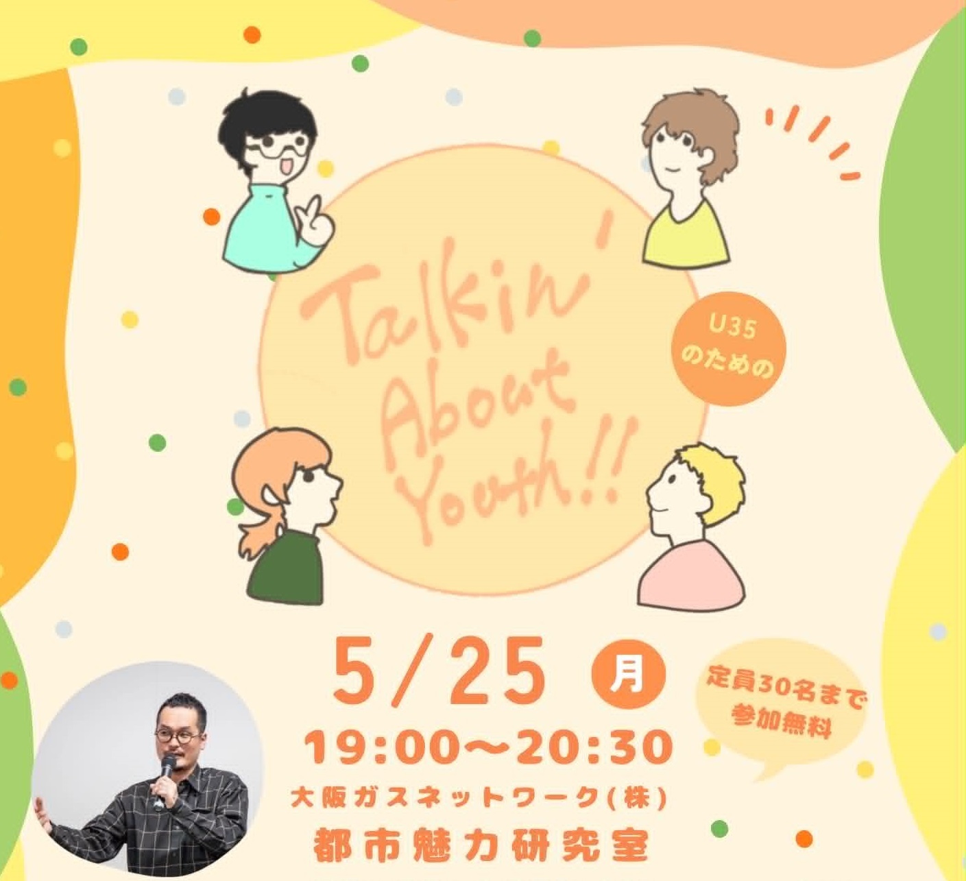 �C���[�W�摜