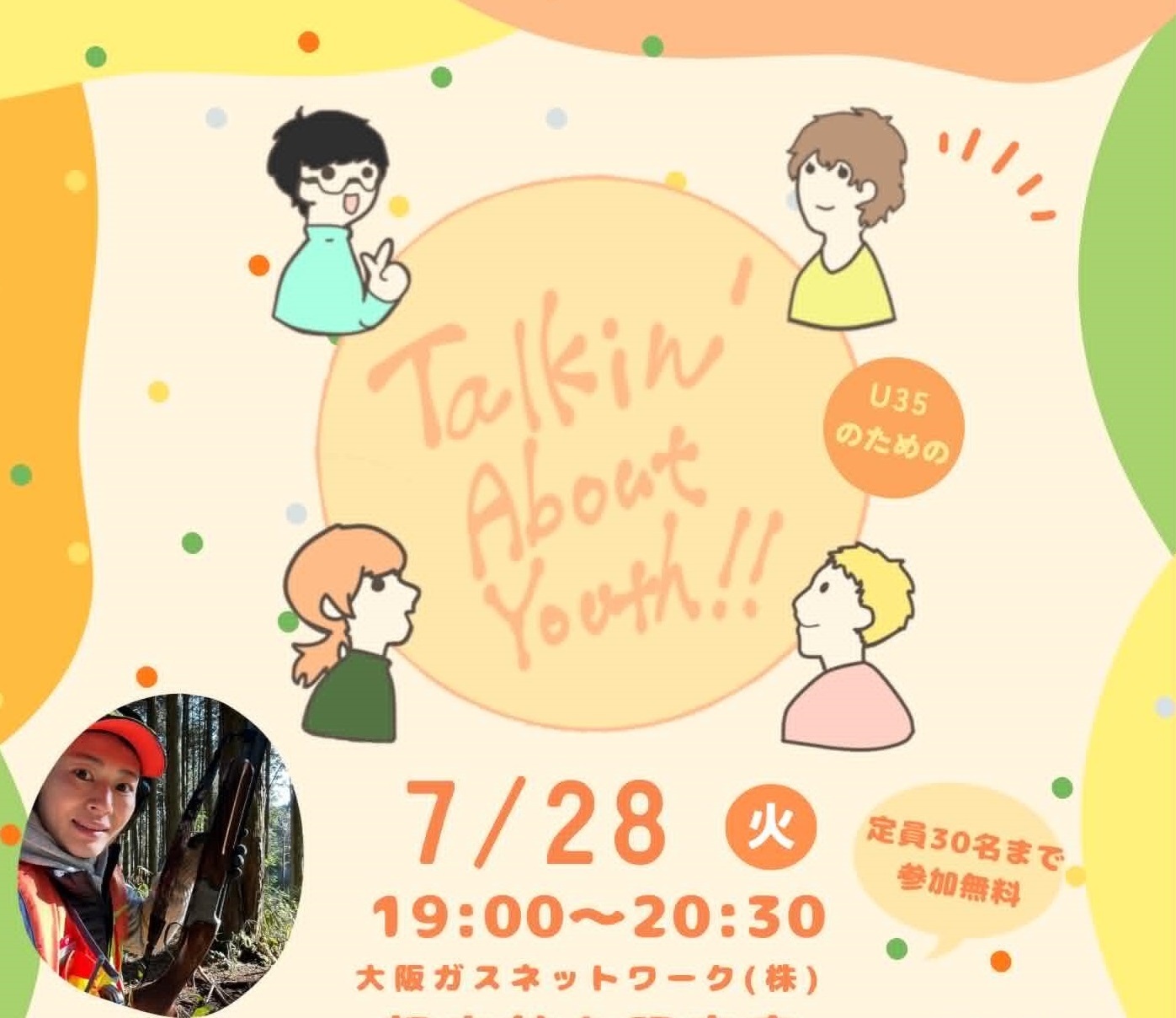 �C���[�W�摜