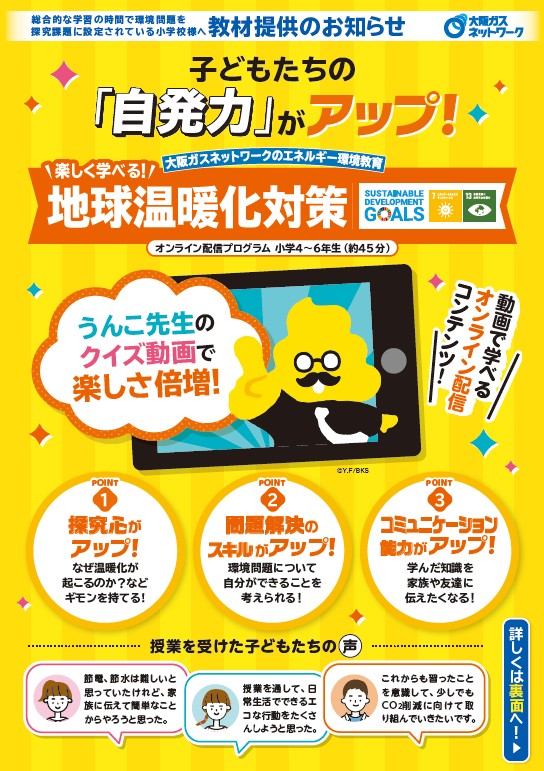 �p���t���b�g