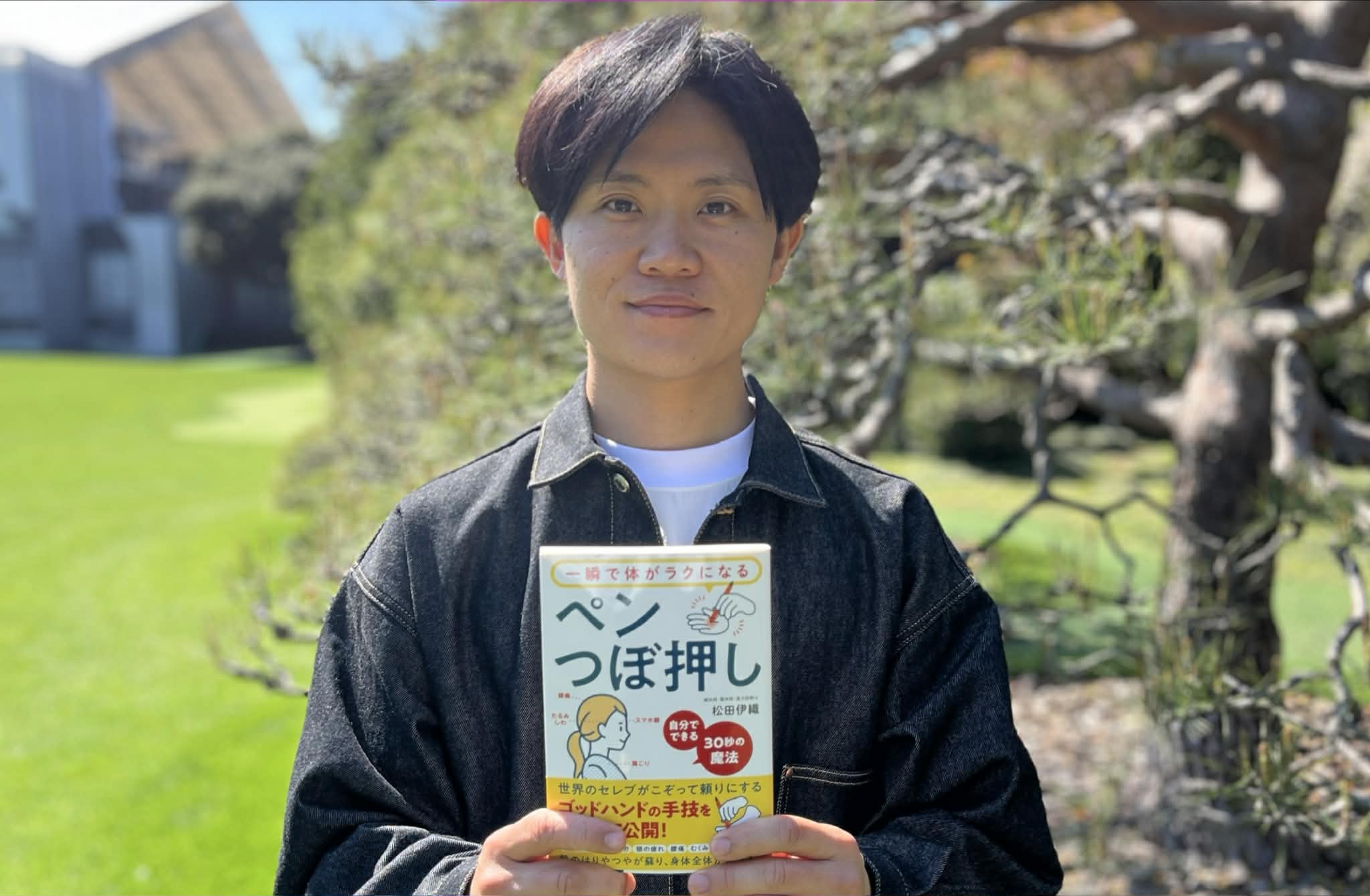 �d���̎��́u�y��1�{�v�ŕς��B30�b�őS�g���ċN������Z���t�P�A