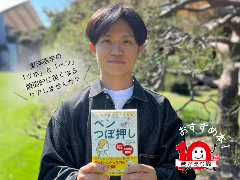 �d���̎��́u�y��1�{�v�ŕς��B30�b�őS�g���ċN������Z���t�P�A