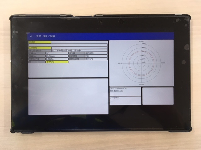 Example of display of the dedicated application (The digital manometer does not come with a mobile device.)