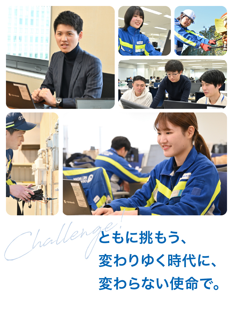 �Ƃ��ɒ������A�ς��䂭����ɁA�ς��Ȃ��g���ŁB